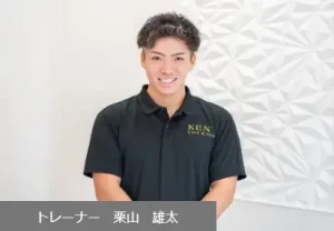 KENT CARE&GYMの栗山　雄太トレーナー